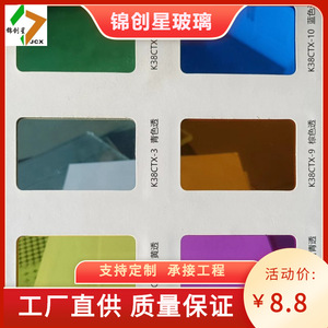 Panneau en verre artistique rectangulaire plat moderne décoratif à fixer au mur durable - Product Image 2
