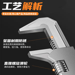 Llave Inglesa Universal Ajustable de Ángulo Recto Tipo F Multifuncional de Apertura Grande, Tipo Grueso, Multiherramienta - Product Image 5