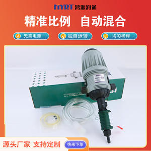 Pompe à engrais hydrodynamique Mpt 2,5 Lpm pour l'irrigation agricole et l'élevage - Product Image 5