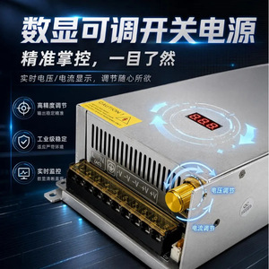 JINGRUIAN แหล่งจ่ายไฟแบบปรับได้ 0-12V 24V 36V 1000W 1200W ช่องจ่ายไฟเดี่ยว ติดตั้งแบบสกรู ระบายความร้อนด้วยอากาศธรรมชาติ - Product Image 2