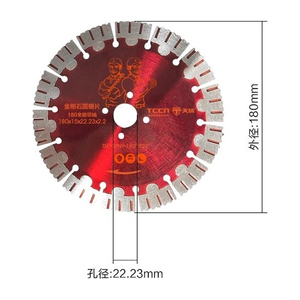 Disco Diamantato Multiuso da 232mm con Attacco da 22,23mm per Taglio di Scanalature nel Cemento, Produzione OEM, Vendita all'Ingrosso Personalizzata - Product Image 5