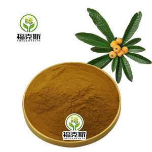 纯枇杷叶熊果酸提取物 <span class=keywords><strong>25</strong></span>%，适合素食者的整体平衡粉 - Product Image 3