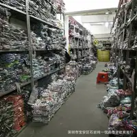 Yiwu Guangzhou Shenzhen Sourcing Agent