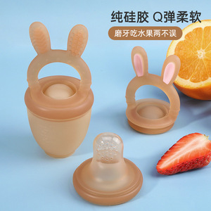 Sucette en silicone de qualité alimentaire en forme de lapin pour bébé de 0 à 24 mois, grand diamètre, transparente, unisexe - Product Image 1