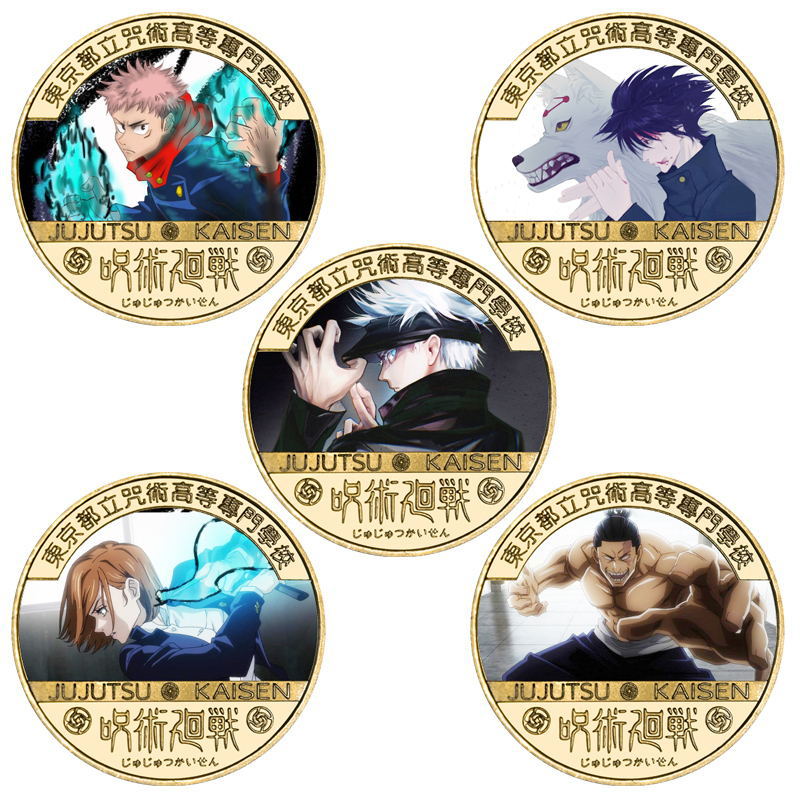 Jujutsu Reale
