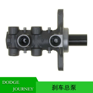 Maître-cylindre de frein pour DODGE Journey 68100294AB 68038556AD, pièce de rechange - Product Image 5