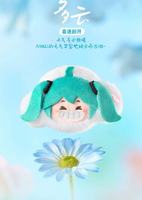 Authentique Miku Weather and Mood Series Big Head Ornament Blind Box Plush Doll Keychain