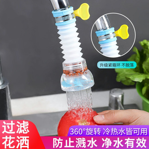 Buse d'extension de filtre à eau pour robinet de cuisine avec pierre de Maifan, universelle pour la maison et la cuisine - Product Image 5