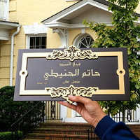 Plaque de numéro de maison en acrylique avec calligraphie arabe personnalisée, de luxe, pour hôtel, bureau, porte, durable, imperméable, installation facile