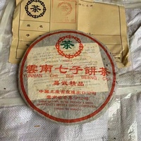KAIYANGE Thé Pu-erh Naturel 2003, Gâteau de Thé Brut Ancien, YiWu 6515, 357 Grammes, Thé d'Élite pour Cérémonie du Thé