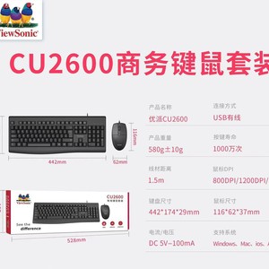 ViewSonic Cu2600 Wired <b>Keyboard</b> And Mouse Combo <b>Usb</b> For Home Office Gaming - Product Image 4