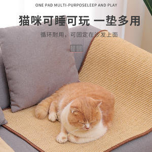 Sisal Mat <span class=keywords><strong>Cat</strong></span> Scratching Board Verschleiß fest und krümel frei Schützt das Sofa vor Katzen kratzern für Kratz bäume und Kratzer - Product Image 2