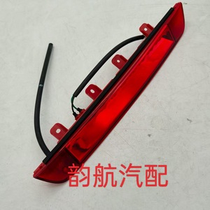 Hyundai Tucson High Mounted Brake <b>Light</b> 92800 F8000 <b>Window</b> Position New Part - Product Image 4