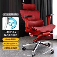 Confortable chaise ergonomique longue assise respirant étudiant ménage ordinateur chaises chaise de jeu patron taille bureau