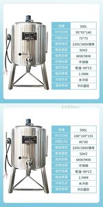 100リットルミニフルーツジュース殺菌機、牛乳殺菌タンク、小型卵・牛乳殺菌機 - Product Image 5