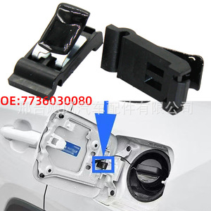 Fuel Tank Cap <b>Spring</b> <b>Clip</b> 7736030080 for Toyota Camry Corolla Lexus Replacement Part Plastic Steel - Product Image 1