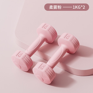Exercices de yoga à domicile pour débutants avec haltères pour l'entraînement des muscles des bras, utilisation des haltères pour l'entraînement physique - Product Image 3