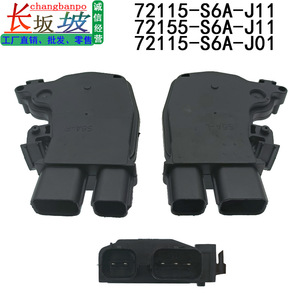 72155-S6A-J11แอคชูเอเตอร์ล็อคประตูฮอนด้า72115-S6A-J11ซ้ายขวาสำหรับ CRV Fit City - Product Image 2