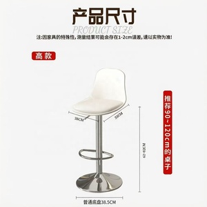 Modern Metal Bar <b>Stool</b> Adjustable Height Swivel Counter Chair Upholstered Seat Pedestal Base for Kitchen Island - Product Image 6