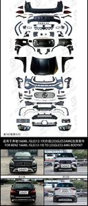 Pare-chocs de voiture en PP pour <span class=keywords><strong>Mercedes</strong></span> benz ML W166 12-19 mise à niveau vers GLE53 A-<span class=keywords><strong>MG</strong></span> comprennent des lampes de capot de pare-chocs - Product Image 5