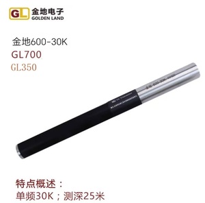 เครื่องส่งสัญญาณ48ซม. sonde/60.5ซม. 19นิ้ว/15นิ้ว38ซม. - Product Image 2