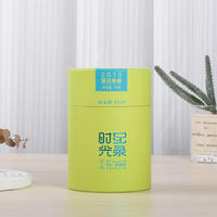 Emballage de luxe personnalisé en forme ronde avec impression, tube en papier rigide à bordure personnalisée, boîte ronde en papier avec design en feuille verte