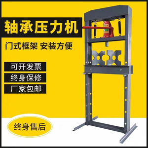 Jietuo Hydraulic Press 30 Ton Double Column Shop Press With Pressure Gauge - Product Image 3
