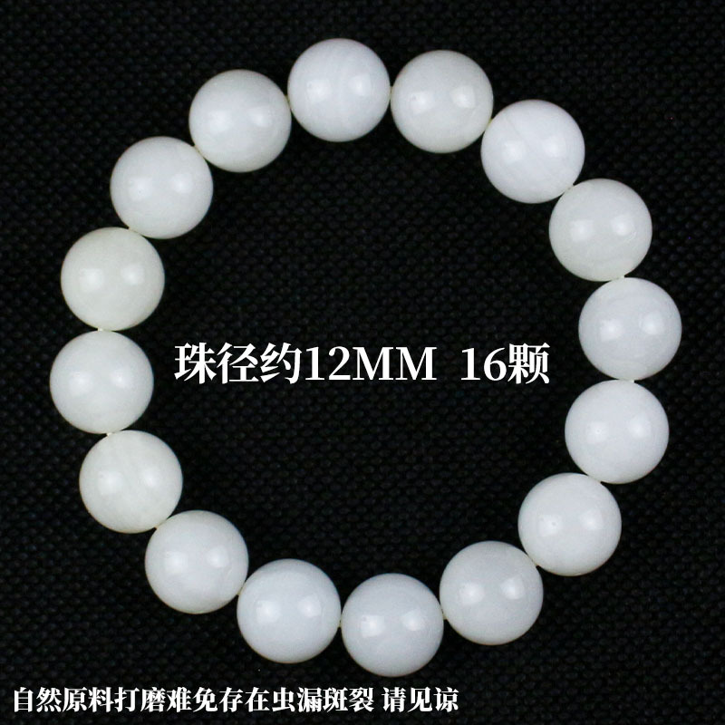 16 pieces, 12mm in size, highly translucent and jade-like.