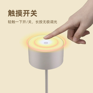 Lámpara de Mesa Recargable Tipo-C Lu Yao, de Aleación de Aluminio, con Luz Nocturna Regulable para Dormitorio - Product Image 2