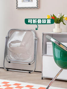 Simple Modern Folding <b>Chair</b> for Household Use Transparent Design Small Space Saving Designer <b>Dining</b> <b>Chair</b> Outdoor Living Room - Product Image 4