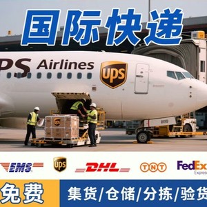 Expédition express aérienne de Shanghai vers le Canada, port de Los Angeles, 0-20 kg, camions de petite taille, dédouanement de l'acheteur - Product Image 5