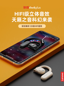 Audífonos Inalámbricos Lenovo Thinkplus LP76 TWS, Diseño Moderno con Batería de Larga Duración, BT 5.4 - Product Image 4