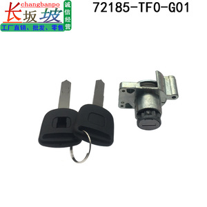 Honda Door Lock Cylinder 72185-TF0-G01 with 2 Keys for 2009-14 Fit Driver Side Replacement - Product Image 5
