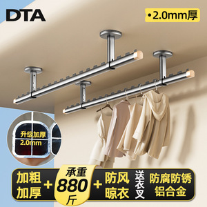 Aluminum Alloy Windproof Clothes <b>Drying</b> <b>Rack</b> 2mm Thickness Heavy Duty Ceiling Mounted Balcony Use - Product Image 2