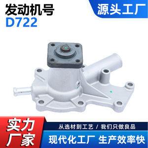 Bomba de Agua Cw para Kubota D722 Z482 15881-73033 15881-73030, Pieza de Repuesto para Maquinaria Agrícola - Product Image 4