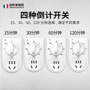 Minuteur de pompe à eau Innovators, 3 prises, mécanique, compte à rebours 60 min, arrêt automatique, mise à la terre standard - Product Image 4