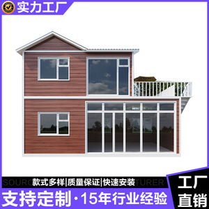 Villa en ossature légère en acier, style chinois, maison mobile extérieure pour usage en milieu rural - Product Image 4