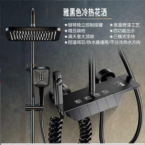 Mitigeur de douche thermostatique mural en laiton haute pression à touches de <span class=keywords><strong>piano</strong></span>, économie d'eau, anti-corrosion, autonettoyant, certifié GSO CE, garantie 5 ans GCC - Product Image 6