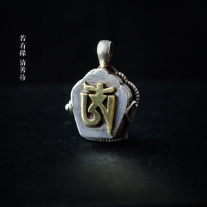 Ciondolo Apribile Fatto a Mano in Stile Etnico, Piccolo, Retrò, con Mantra delle Dieci Parole, Collana - Product Image 1