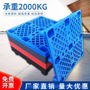 พาเลทพลาสติกแบบตะแกรง สูง 110 มม. รับน้ำหนักได้ 3000 กก. รับน้ำหนักคงที่ 2.0 ตัน รับน้ำหนักได้สูงสุด 4 ทิศทาง สีฟ้า สำหรับใช้ในคลังสินค้าและโลจิสติกส์ - Product Image 2