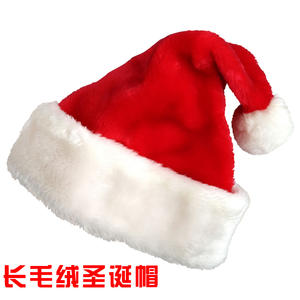 Chapeau de Noël pour adultes, garçons et filles, enfants, en peluche épaisse, Père Noël, tissu non tissé, cadeau, décorations de Noël - Product Image 2