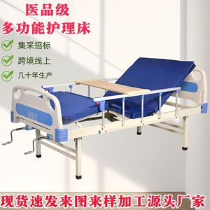 Home Multi Functional Nursing <b>Bed</b> Manual <b>With</b> Wheels 1.1M Wide For Elderly Care And Nursing Homes - Product Image 3