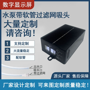 Solar Water Pump 1.5W Automatic For Garden Flower Pot Aquarium Low Pressure Self Priming No Installation Required - Product Image 4