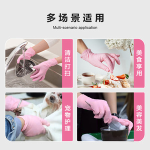 Gants jetables en nitrile rose Inco K83, imperméables et lisses, pour la vaisselle, la cuisine et l'usage domestique - Product Image 5