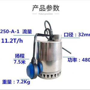ปั๊มจุ่มใต้น้ำสแตนเลส Grundfos KP250-AV-A-M-1 ระยะส่ง 7 เมตร แบบแรงเหวี่ยง ใช้ไฟฟ้า สำหรับระบายน้ำเสียในครัวเรือน - Product Image 3