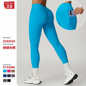 Leggings de yoga CCK8524 de cintura alta con bolsillo, elásticos en cuatro direcciones, de color sólido, con efecto fruncido en los glúteos, pantalones deportivos para correr. - Product Image 5