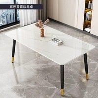 Table à manger en pierre pour la maison, simplicité moderne, luxe léger, restaurant, table et chaises assorties