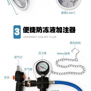 Kit de détection de fuites de radiateur de voiture 34 pièces avec manomètre et pompe à air pour le test du système de refroidissement et le remplacement du liquide antigel - Product Image 4