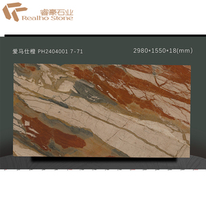为家居装饰制造橙色角砾岩梦幻大理石 - Product Image 6