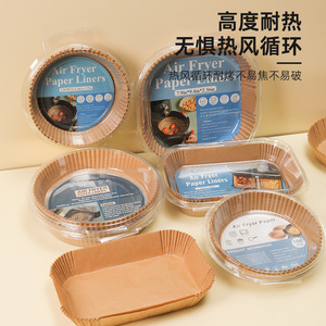 Air Fryer <b>Paper</b> Liners 7.9in Round Square Non-Stick High Temp Resistant Disposable <b>Kitchen</b> <b>Paper</b> for Air Fryer Baking - Product Image 1